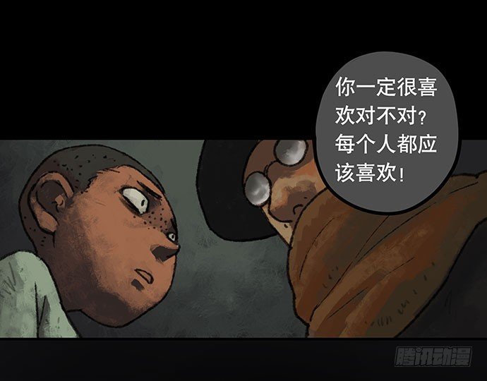 捉迷藏-下