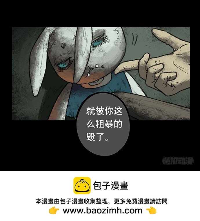 捉迷藏-下