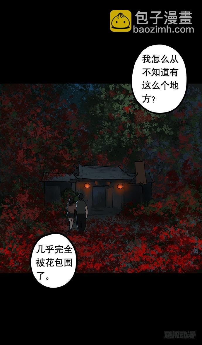 夜路-2