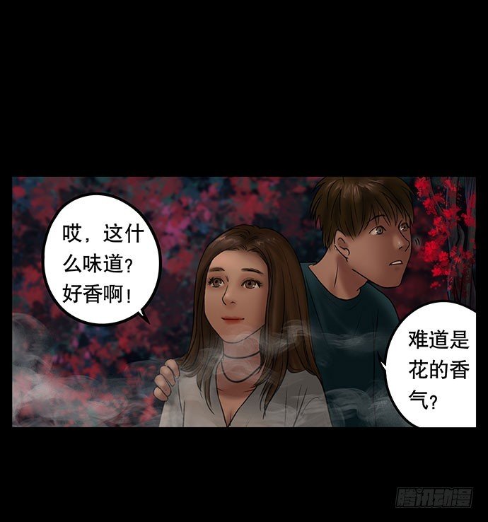 夜路-2