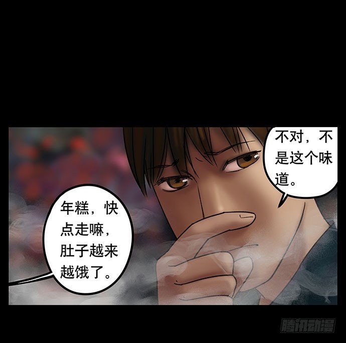 夜路-2