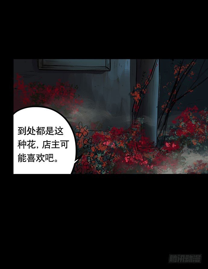 夜路-2