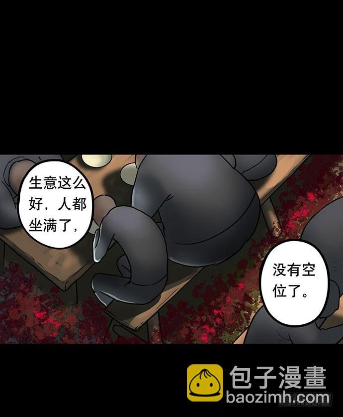 夜路-2