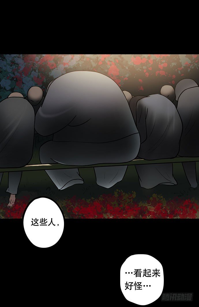 夜路-2