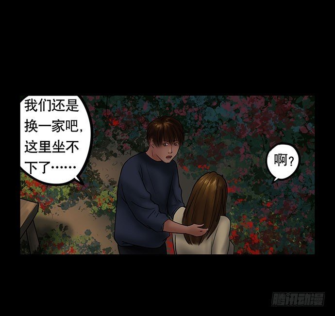 夜路-2