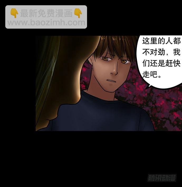 夜路-2