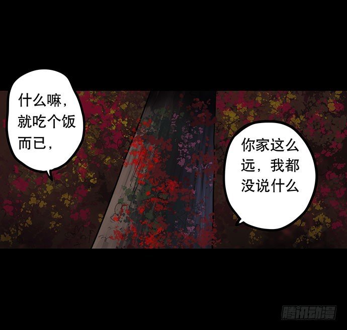 夜路-2