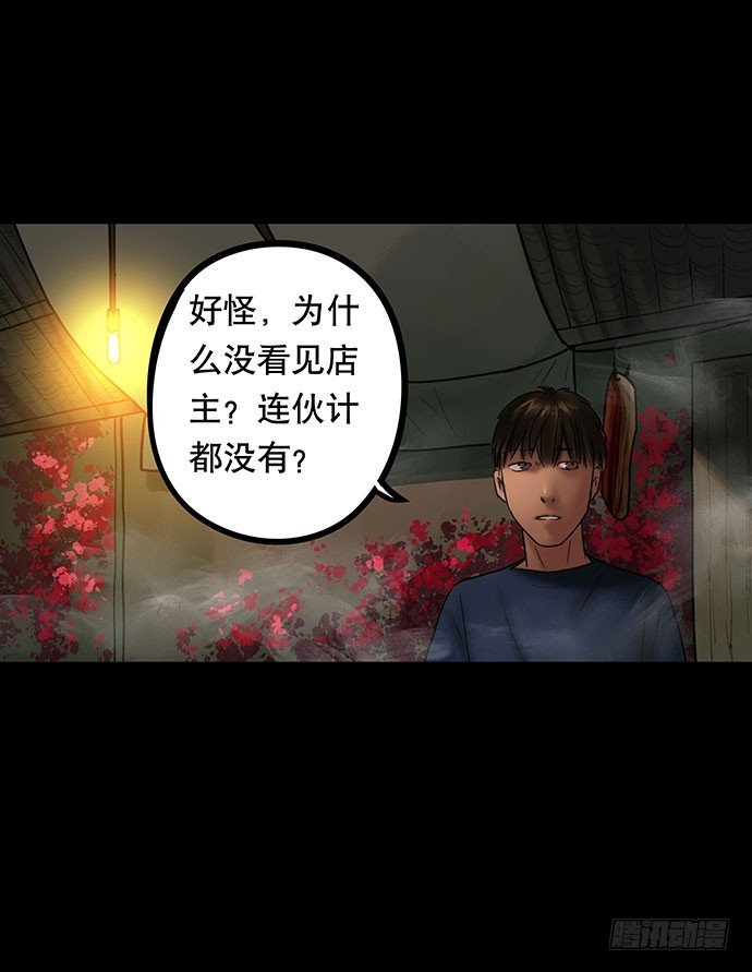 夜路-2