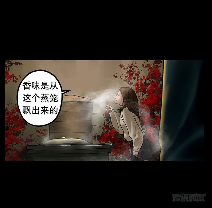 夜路-2