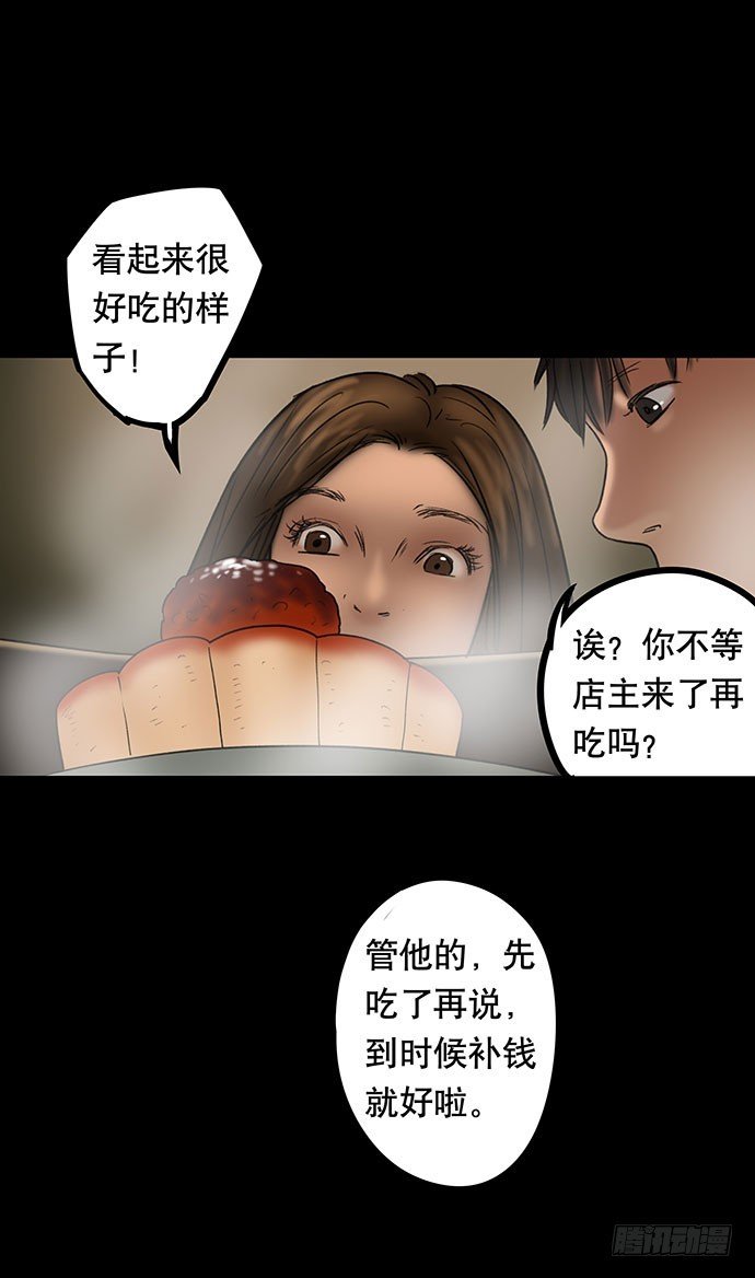 夜路-2