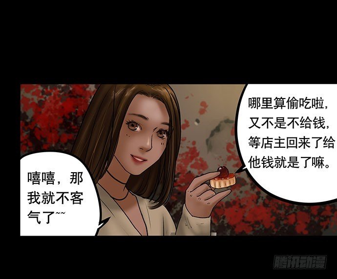 夜路-2