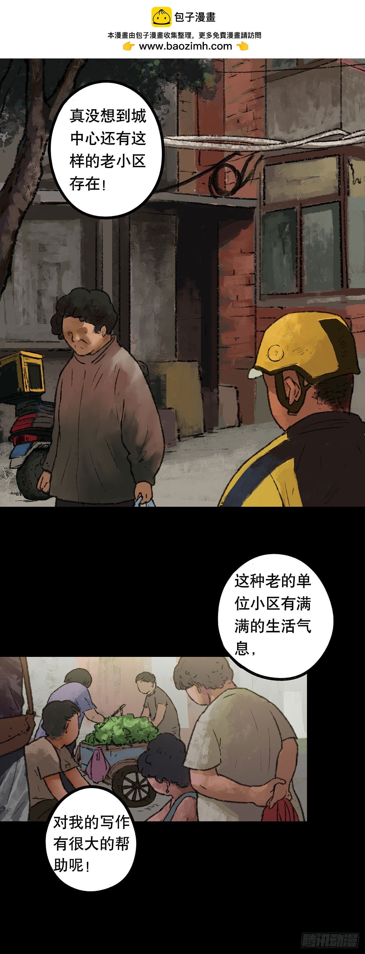 门头镜-1