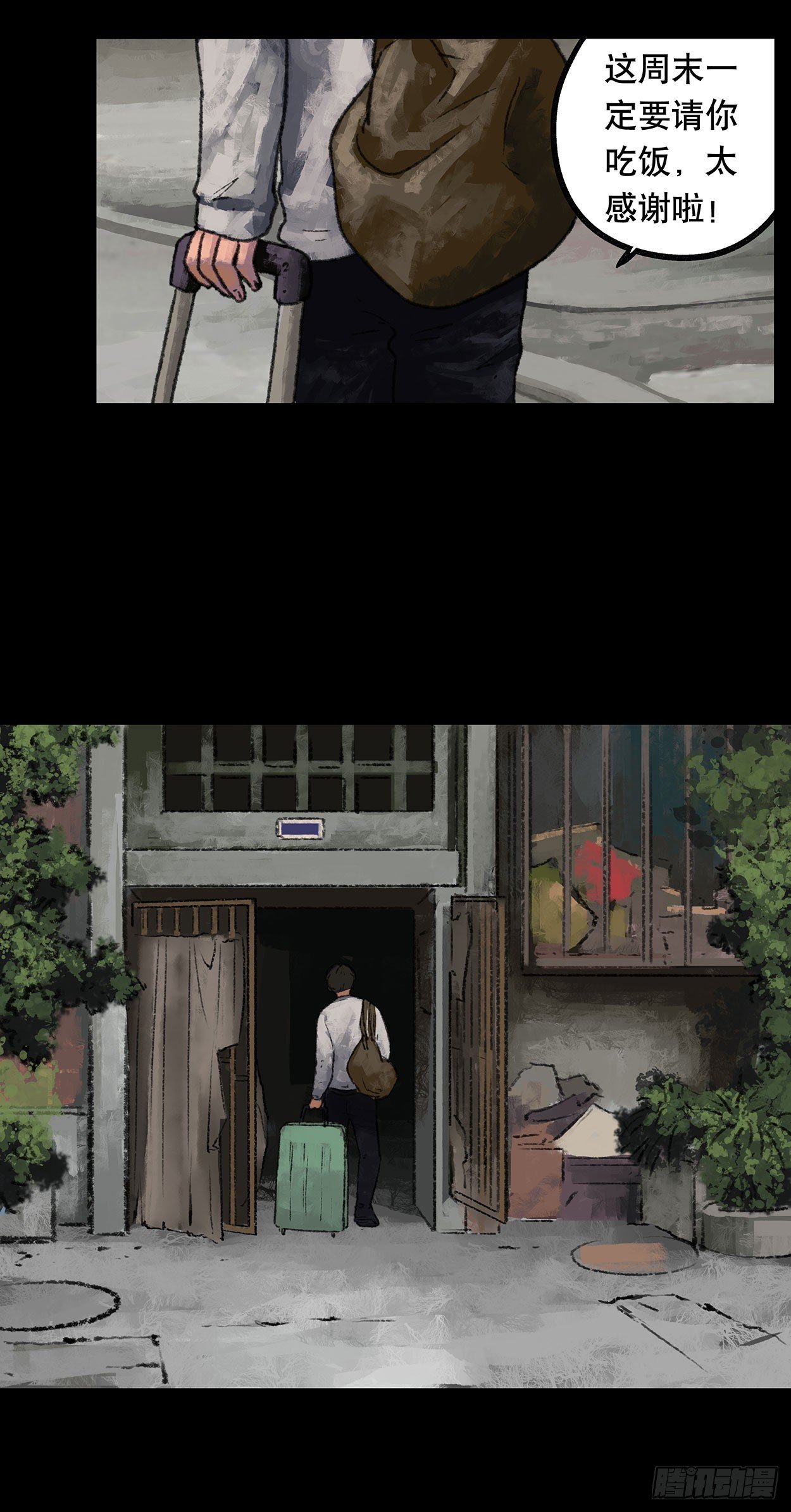 门头镜-1