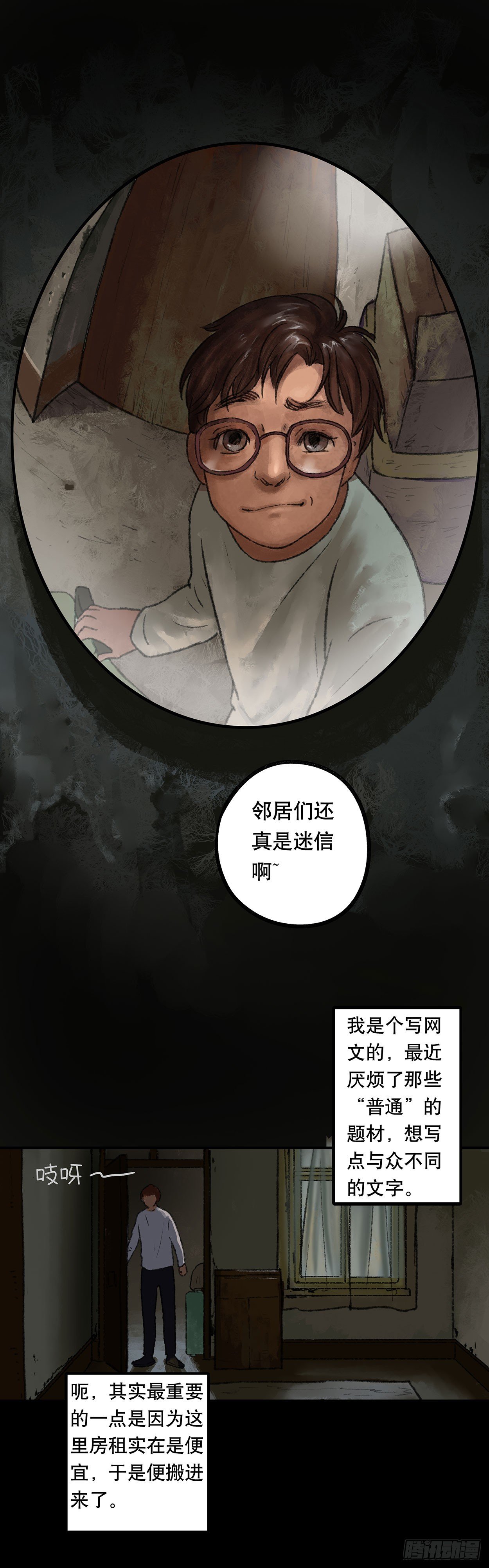 门头镜-1