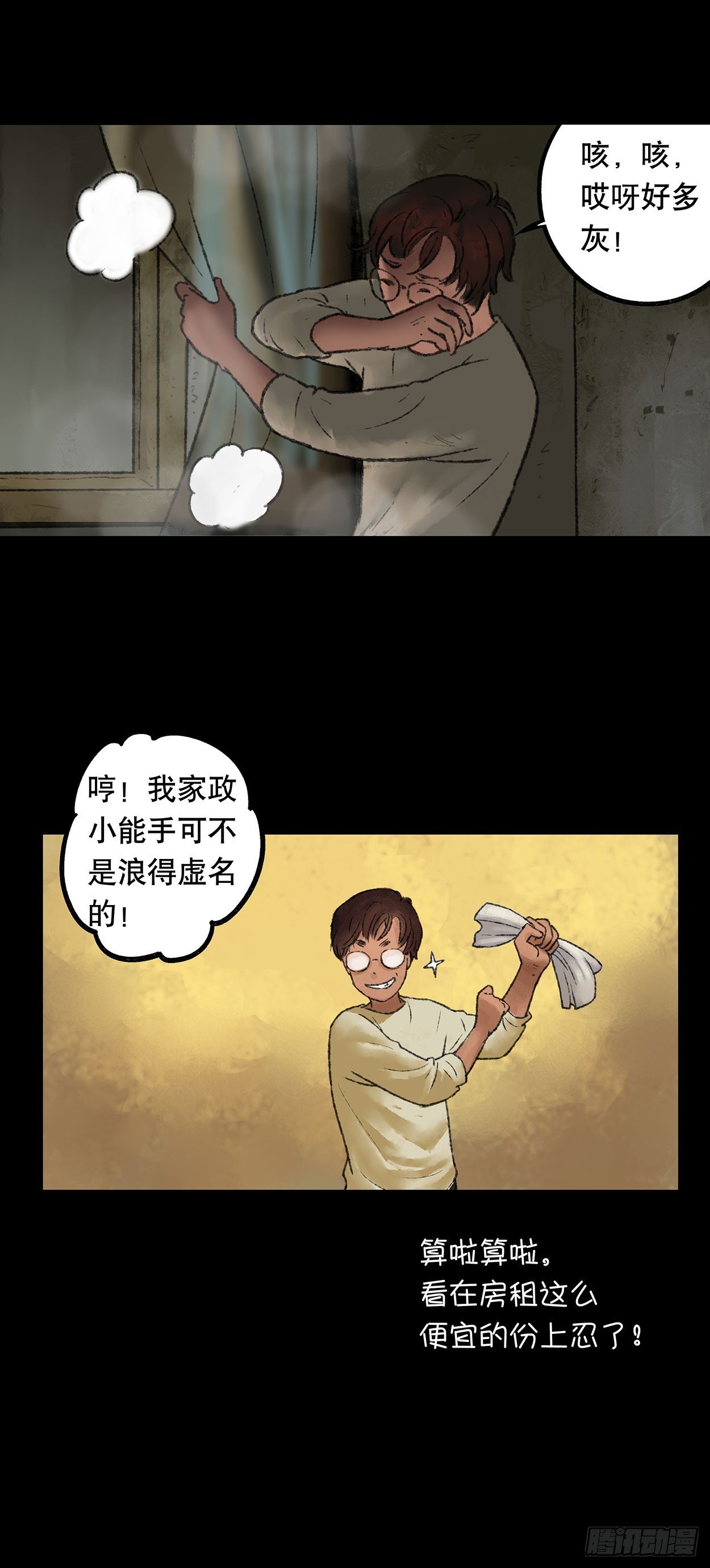 门头镜-1