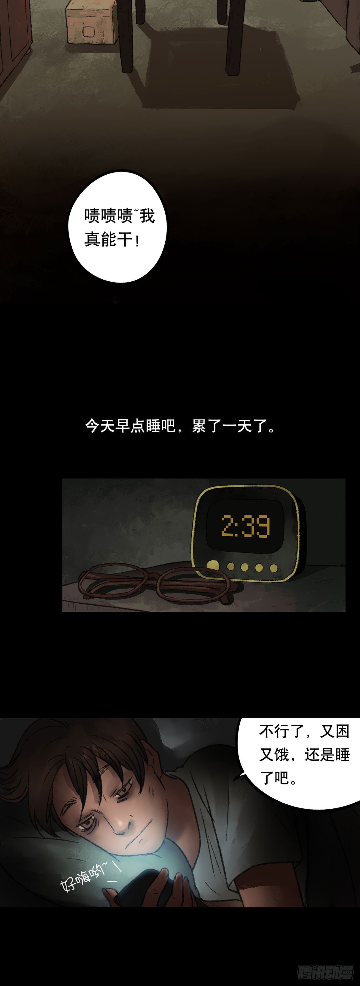 门头镜-1