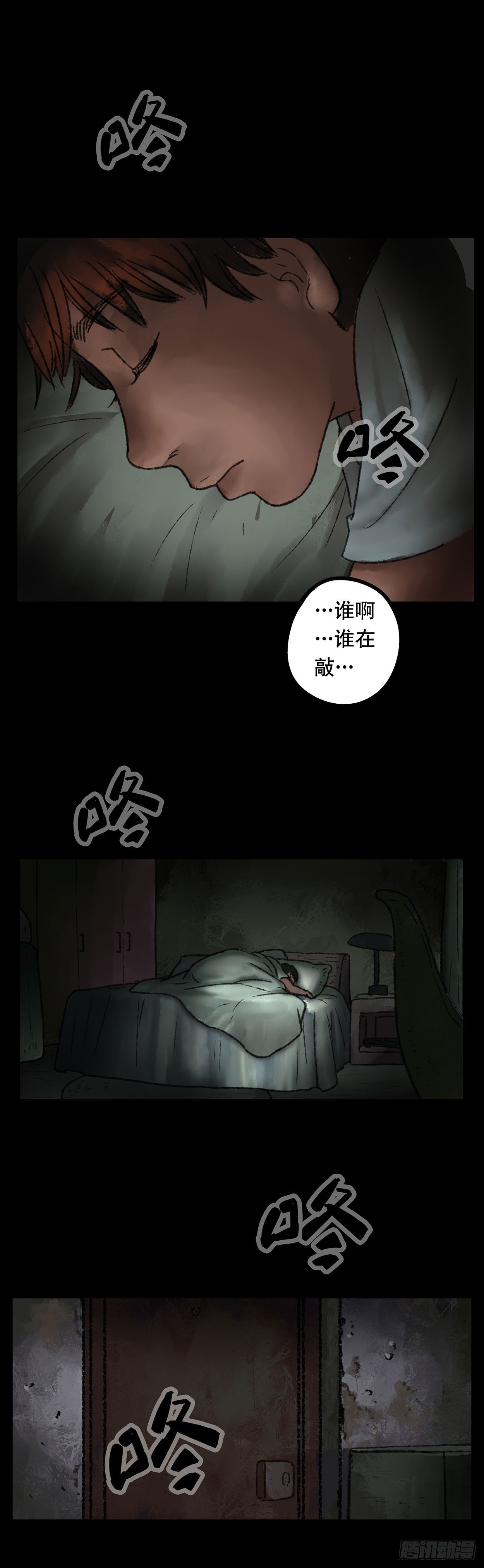 门头镜-1