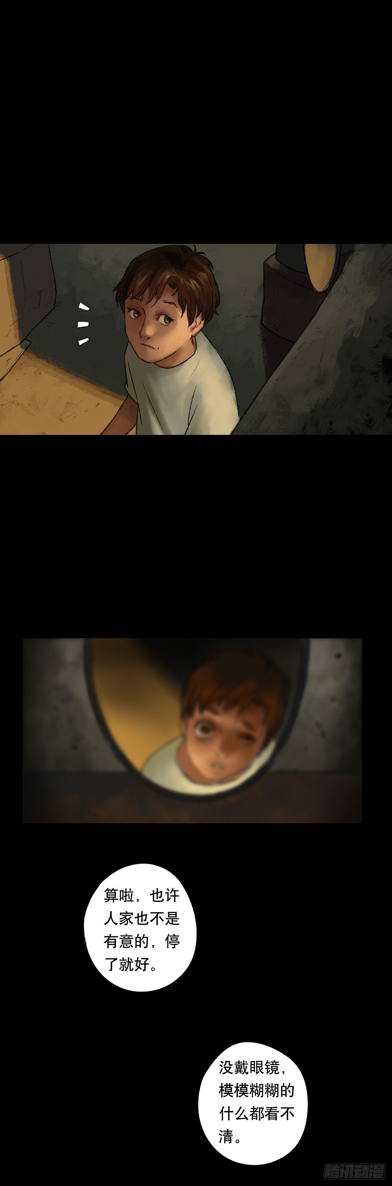 门头镜-1