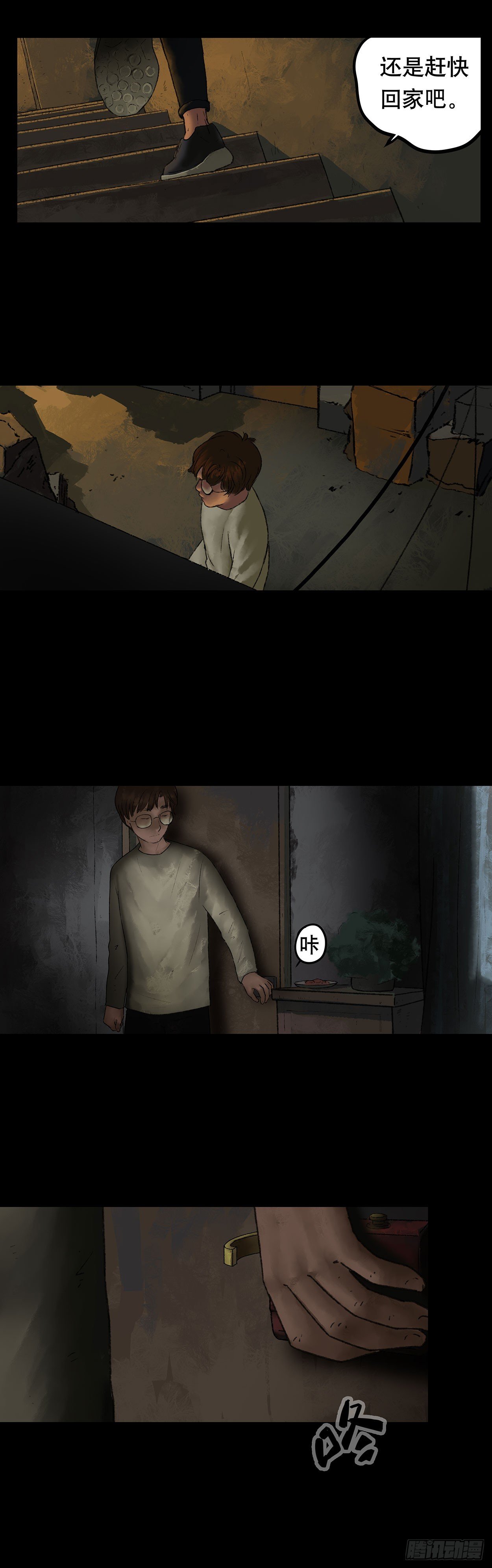 门头镜-2
