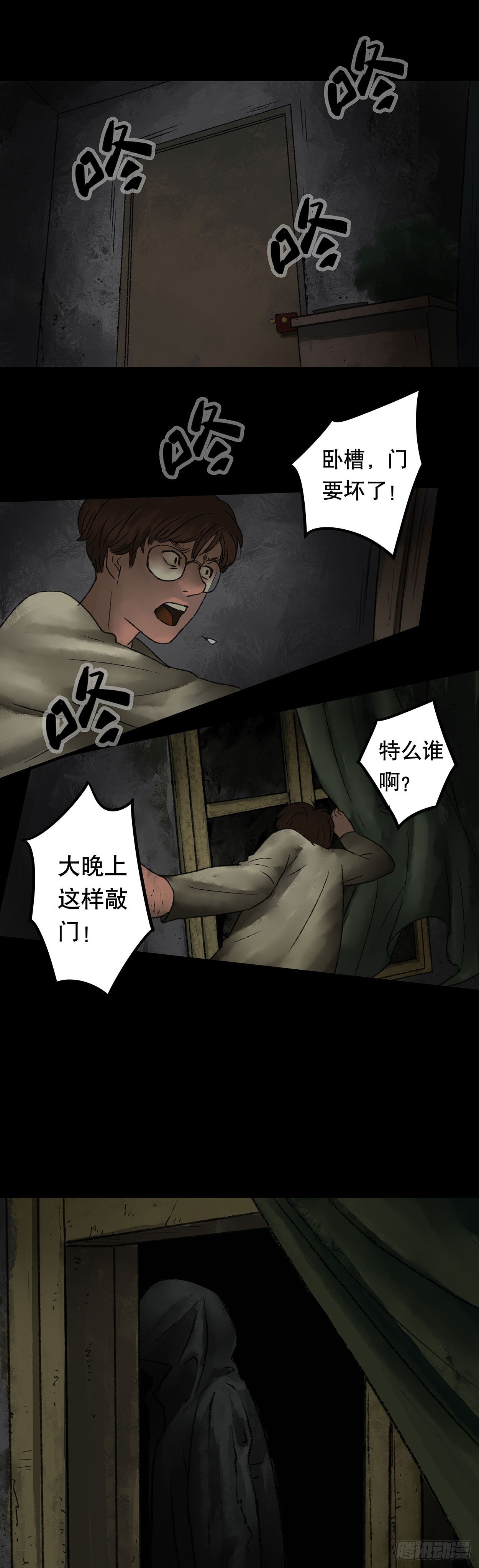 门头镜-2