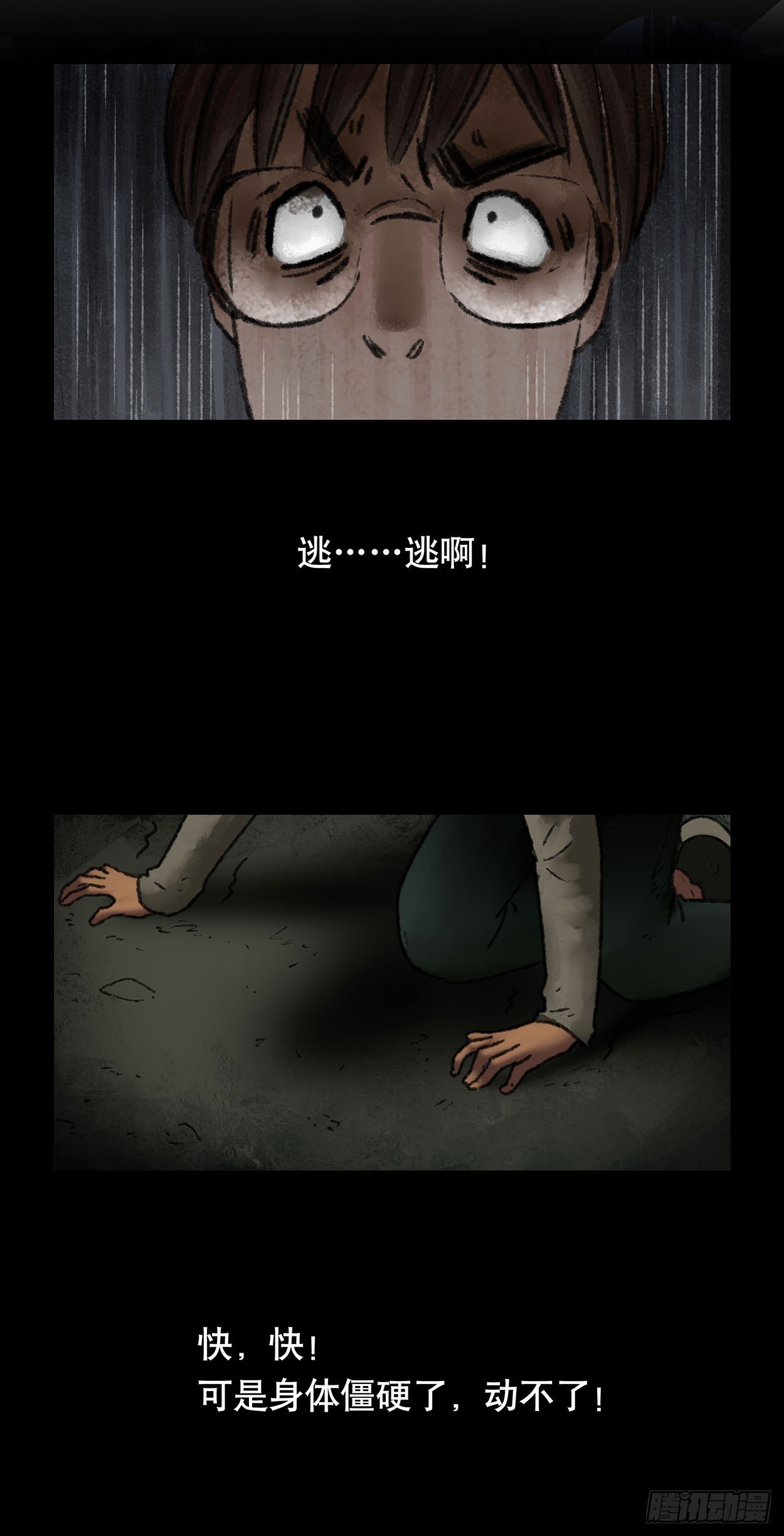 门头镜-2
