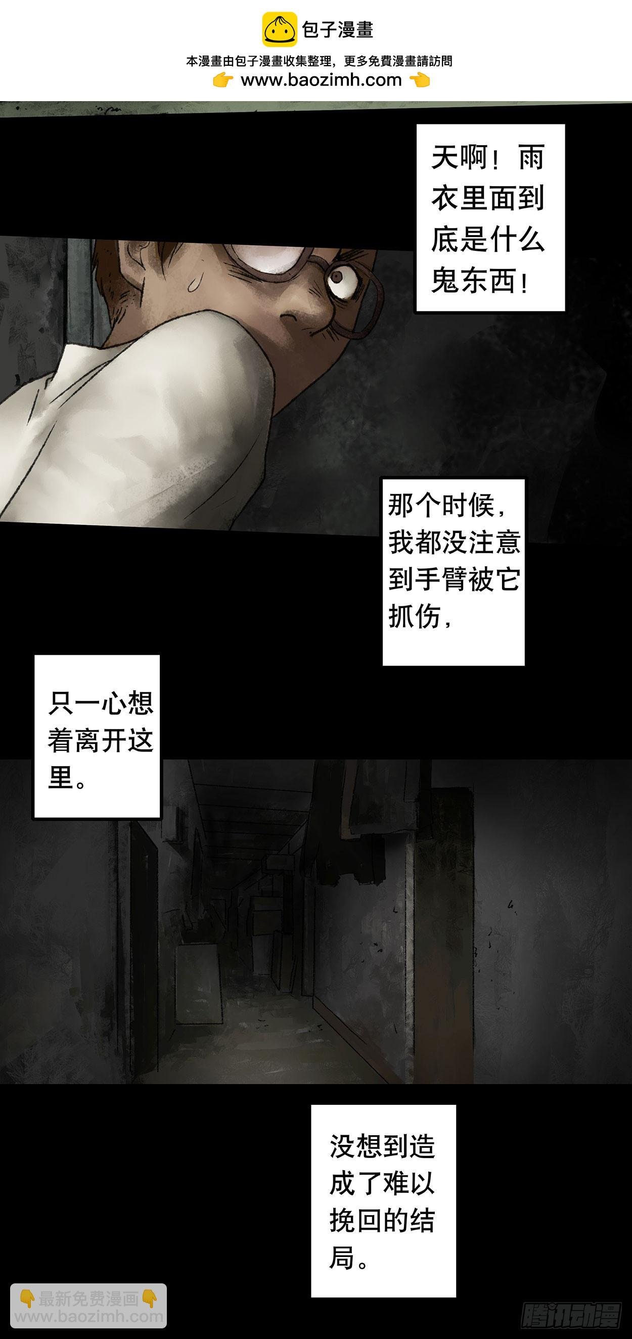 门头镜-3
