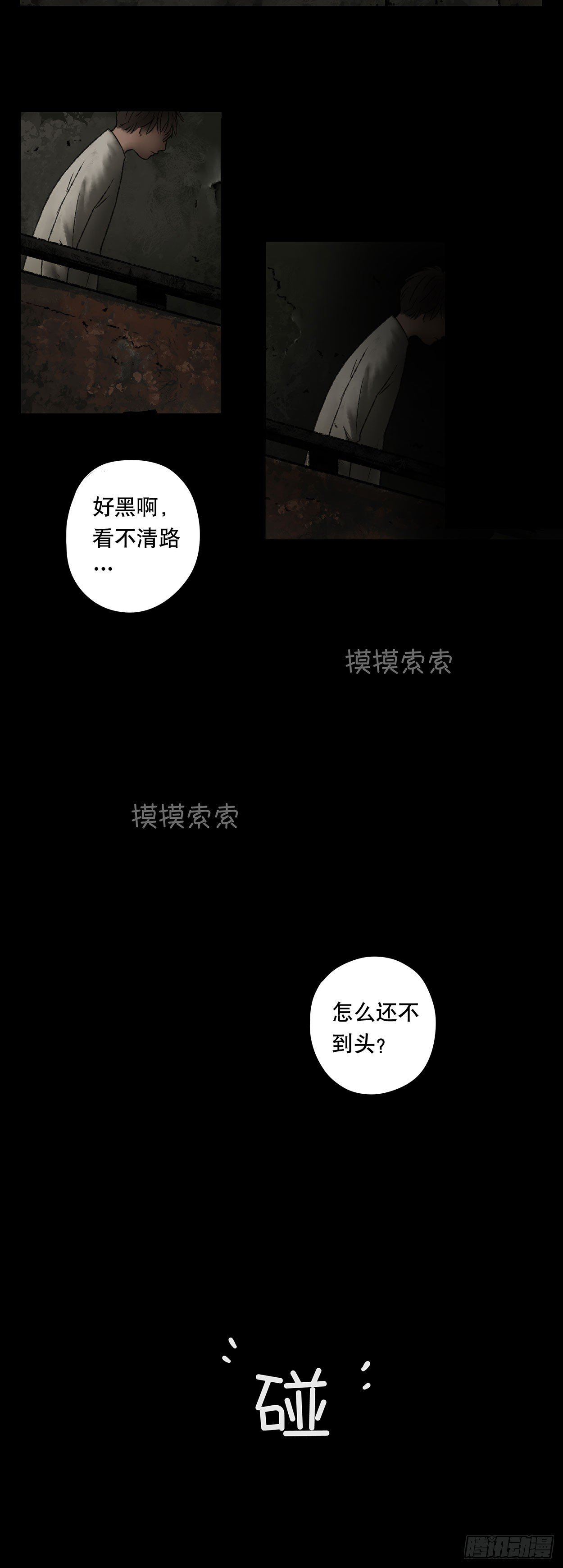门头镜-3