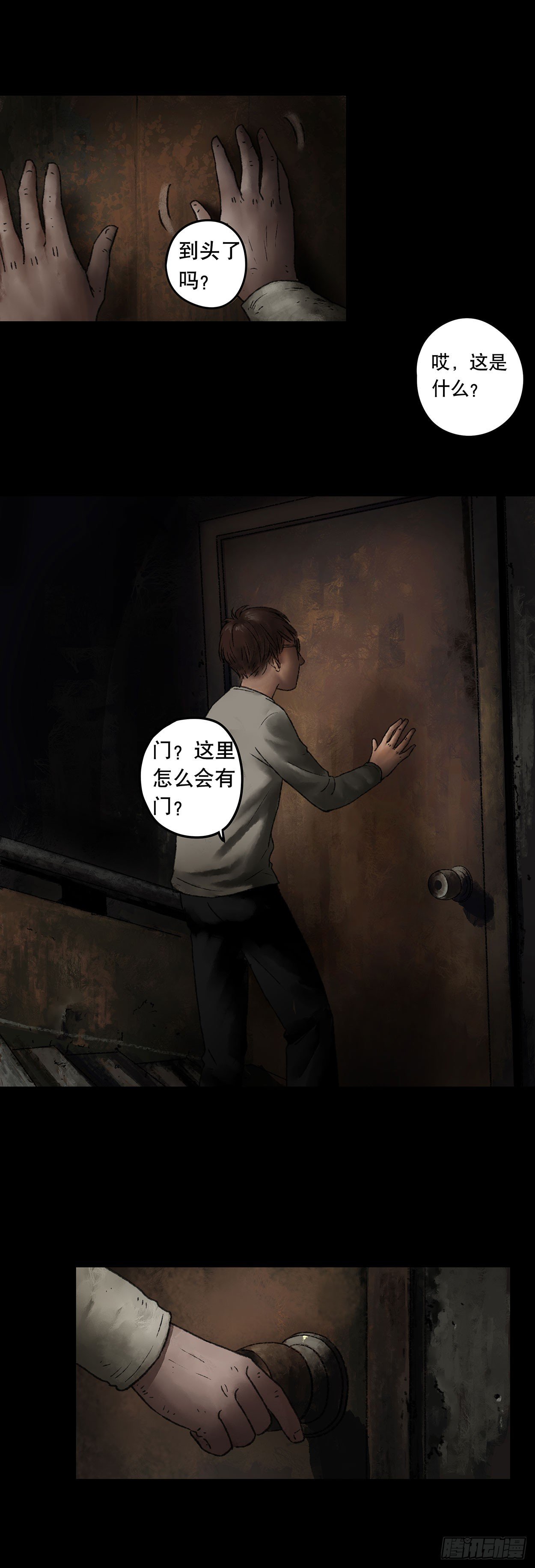 门头镜-3