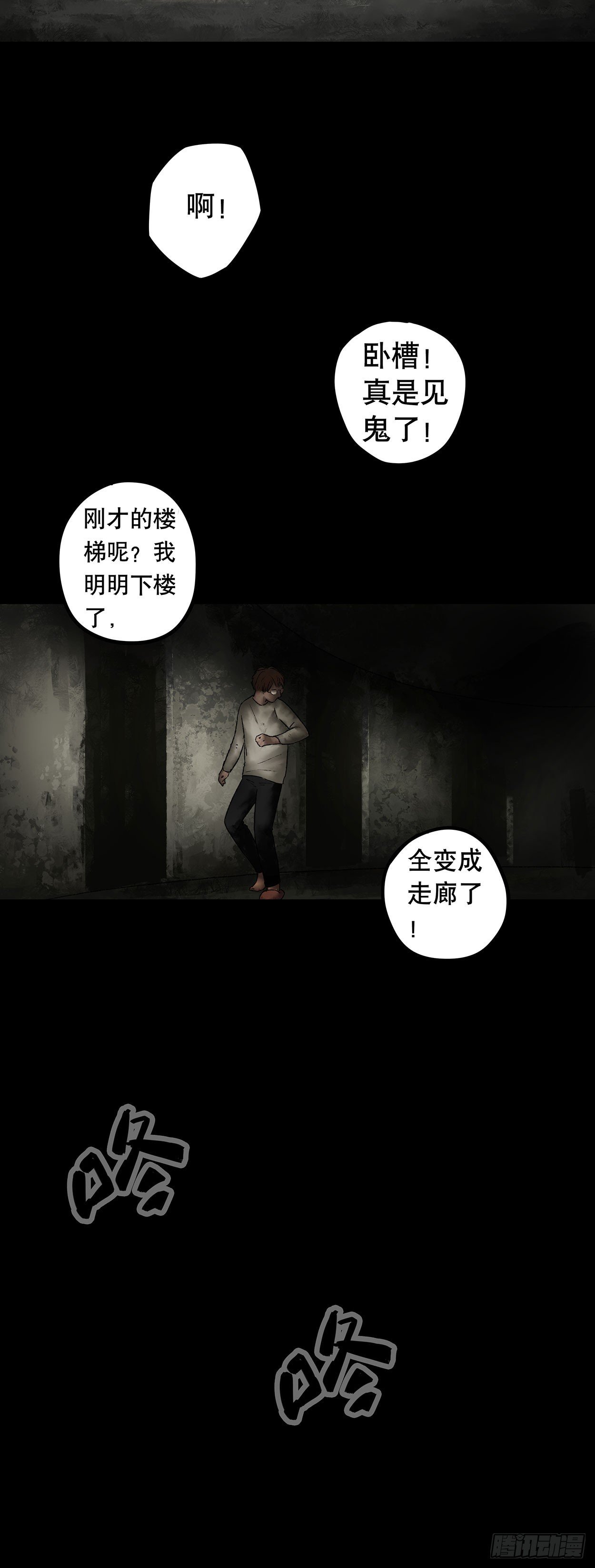 门头镜-3