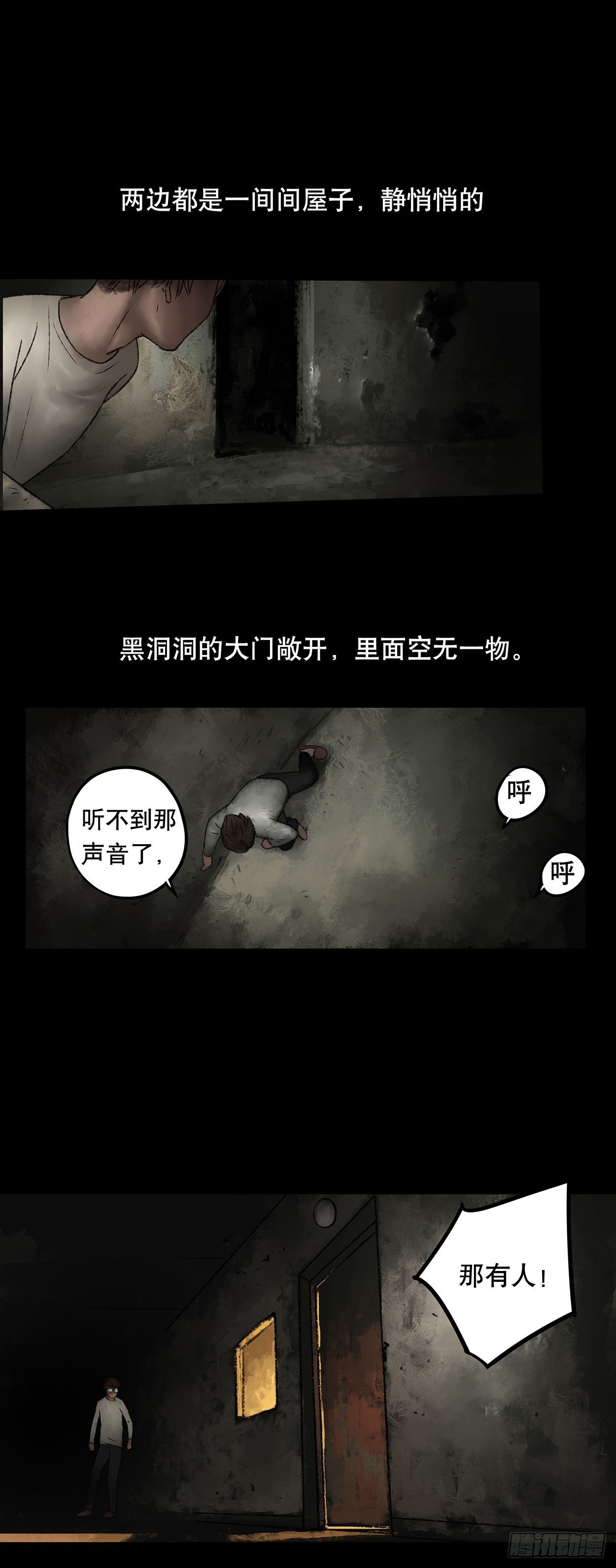 门头镜-3