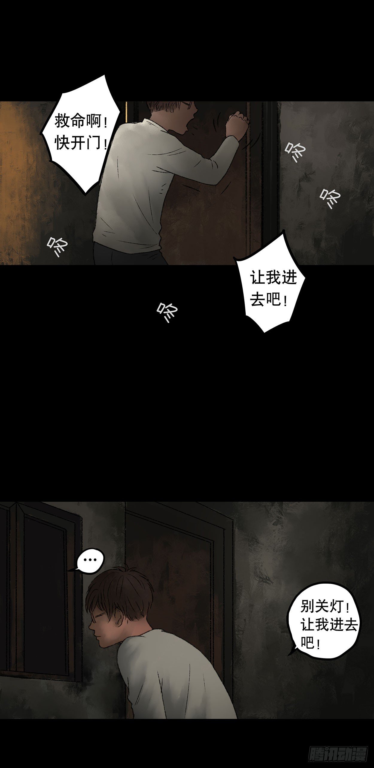 门头镜-3