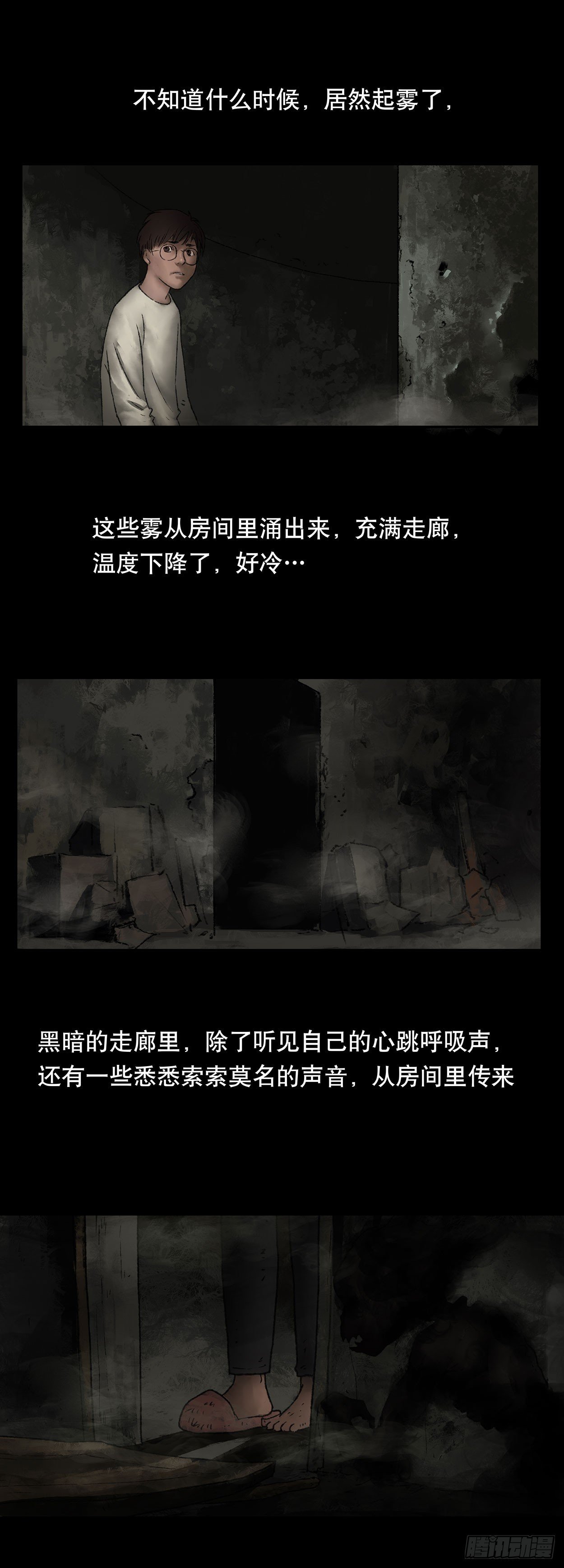 门头镜-3
