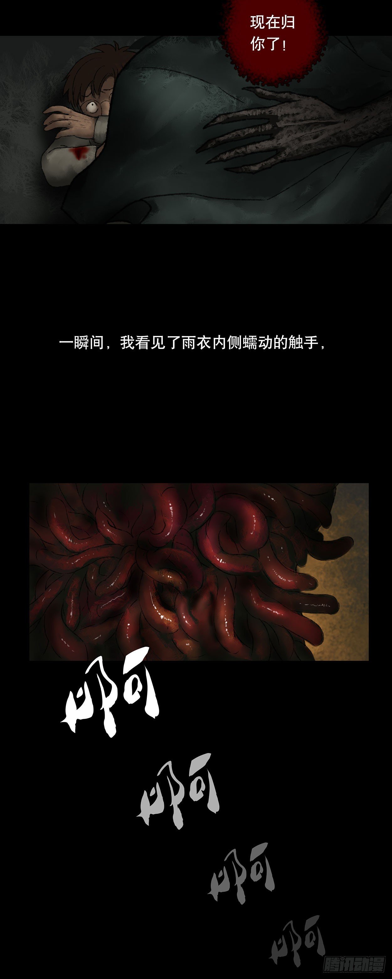 门头镜-3