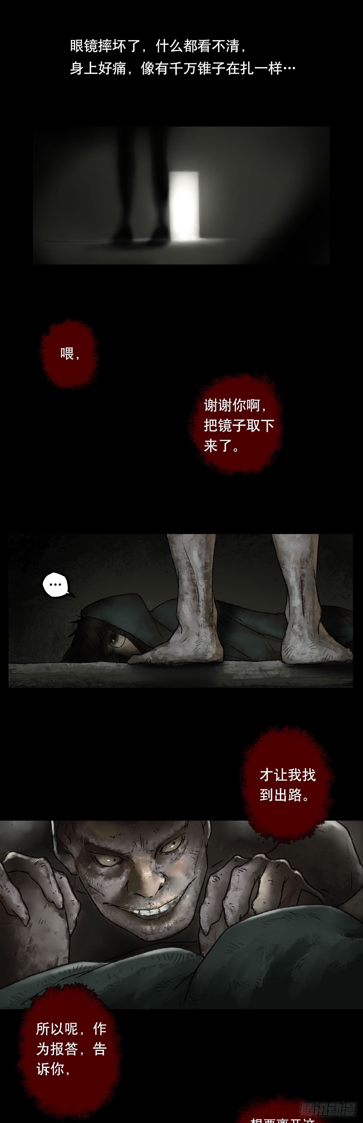 门头镜-3