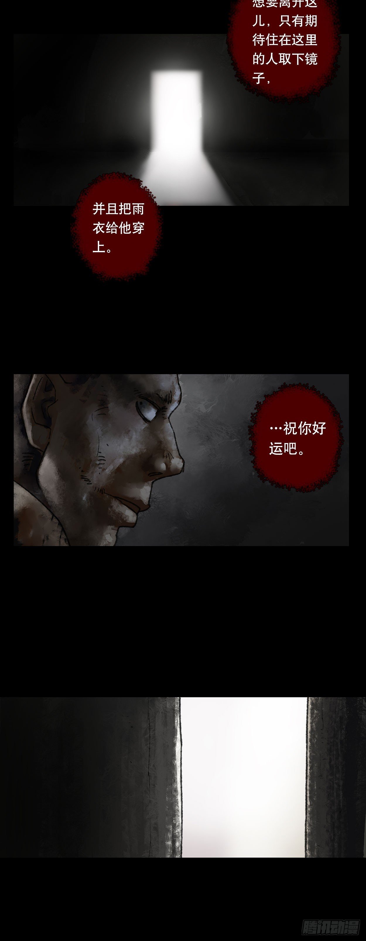 门头镜-3