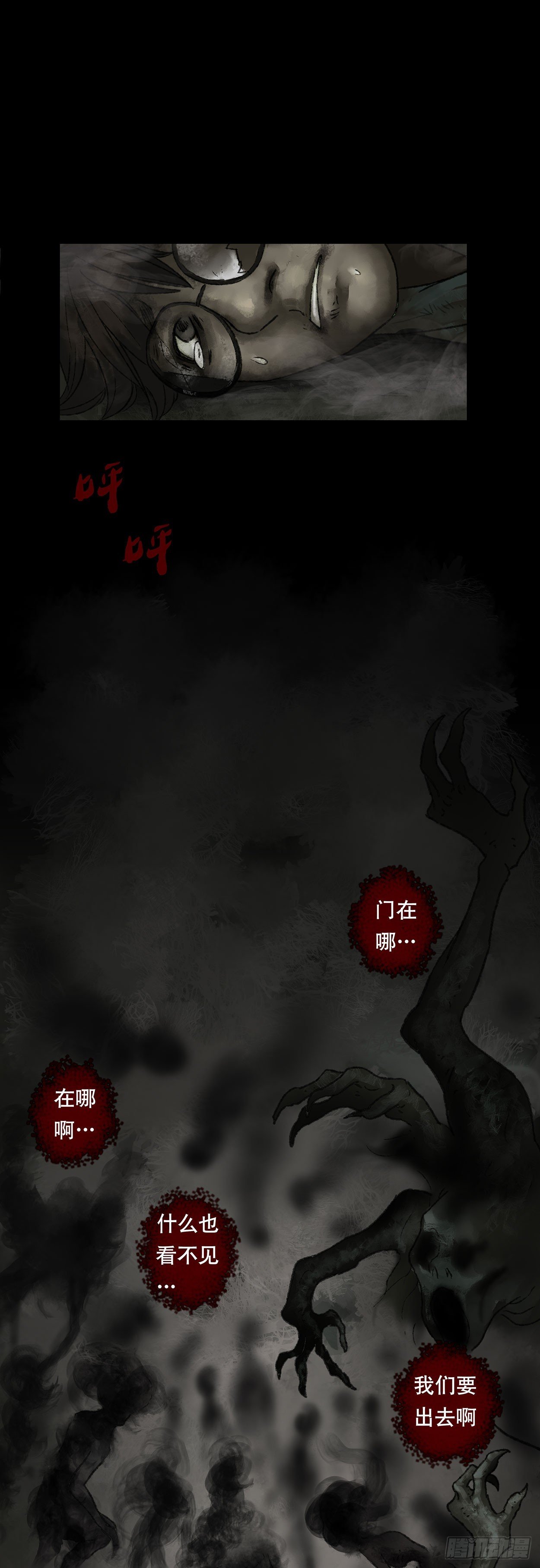 门头镜-3