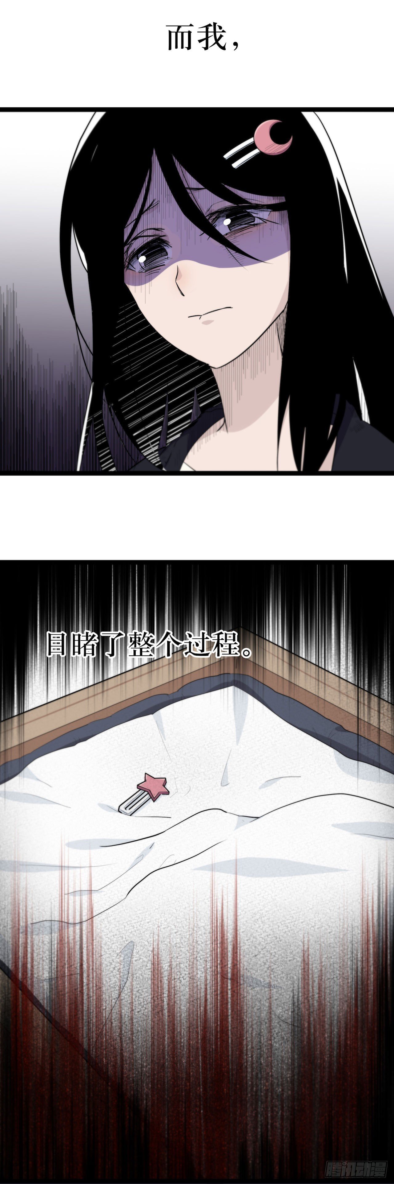 镜子里的姐姐-1