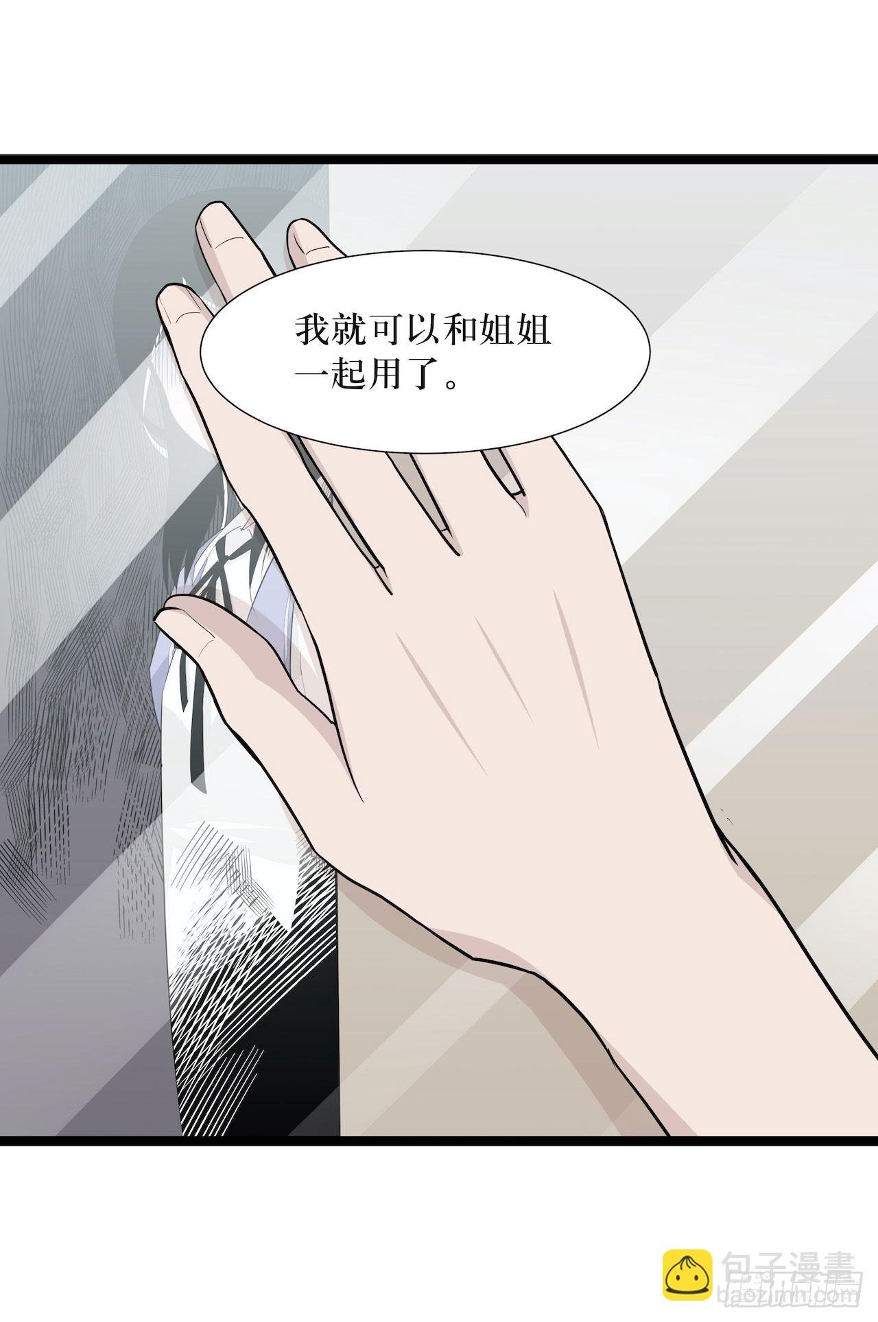 镜子里的姐姐-1