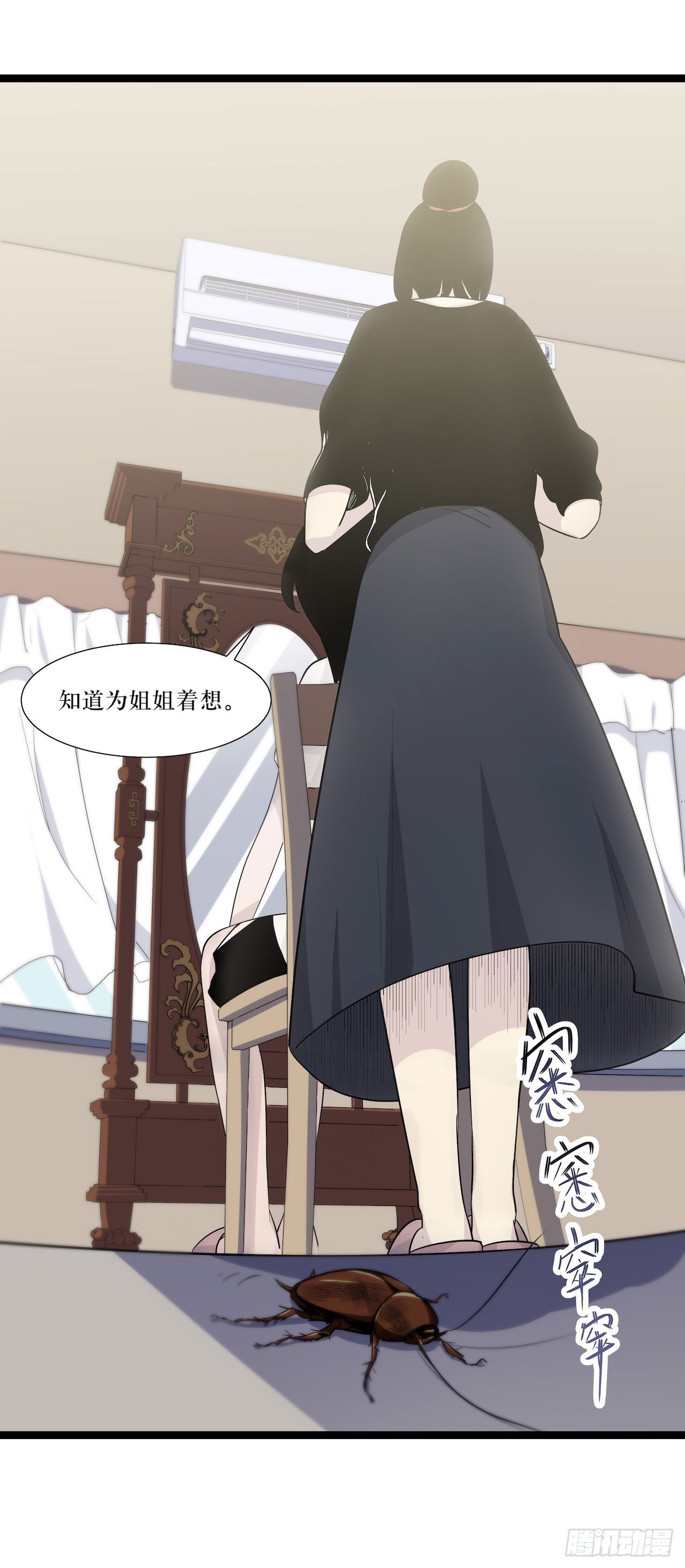 镜子里的姐姐-1