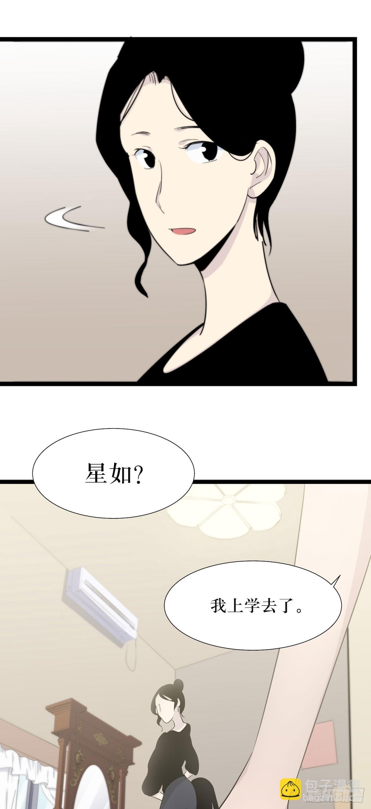 镜子里的姐姐-1