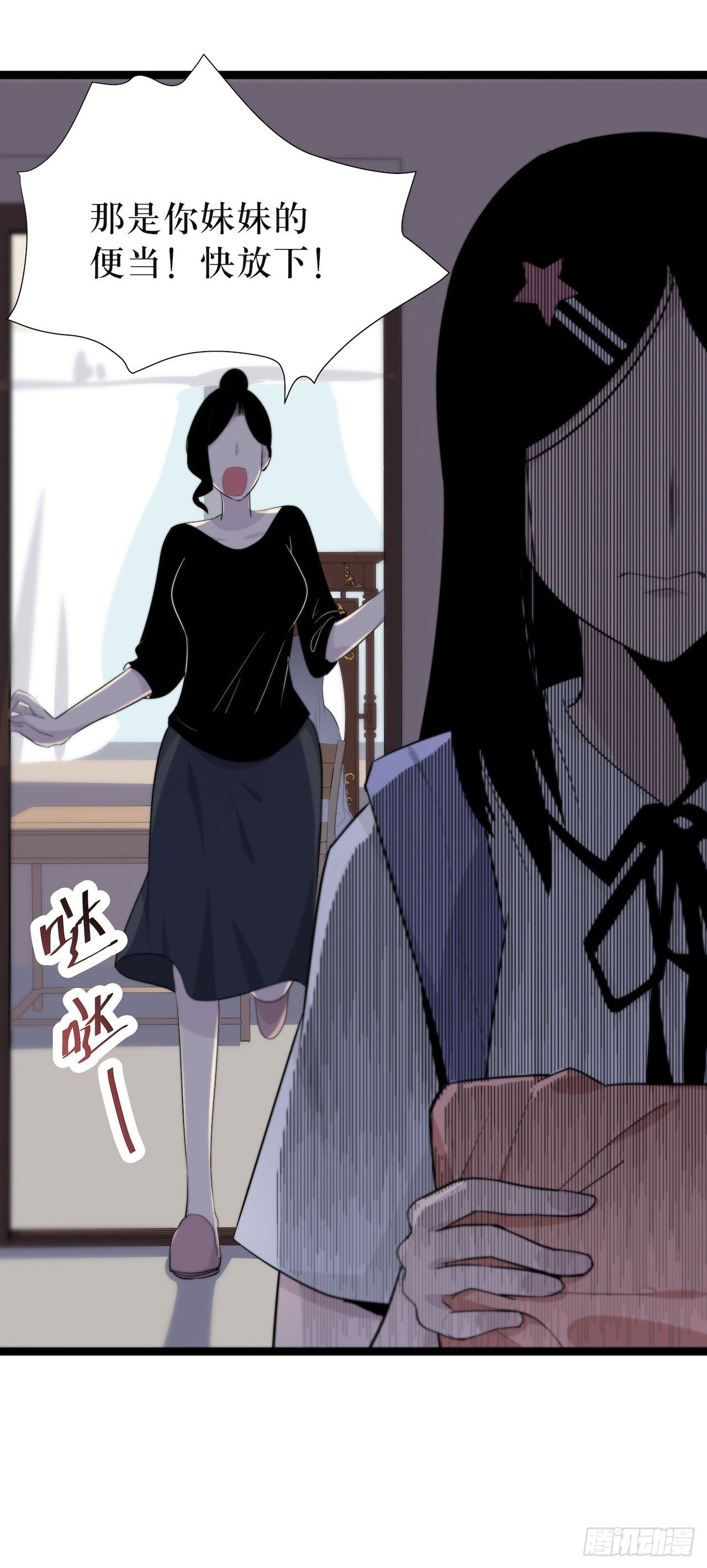 镜子里的姐姐-1