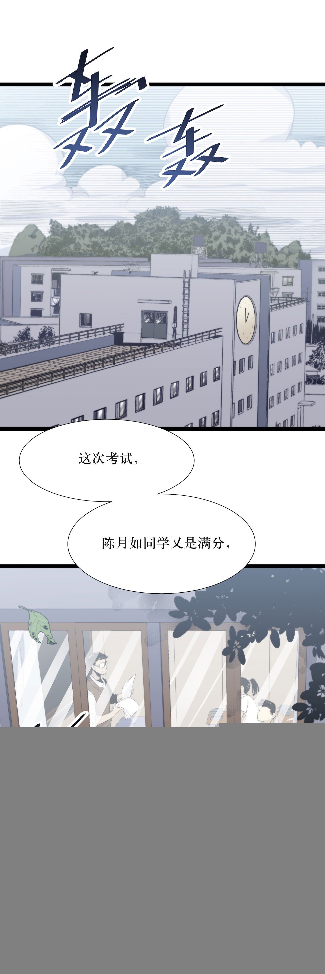 镜子里的姐姐-1