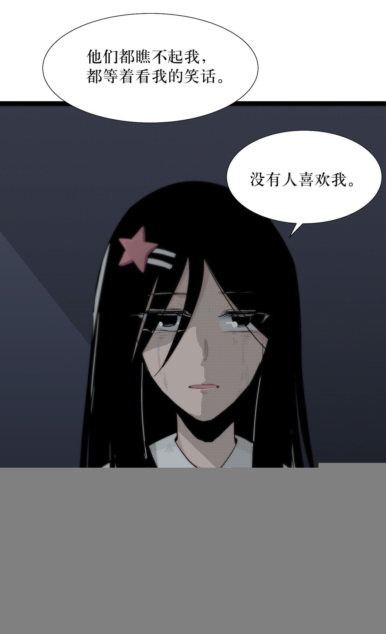 镜子里的姐姐-1