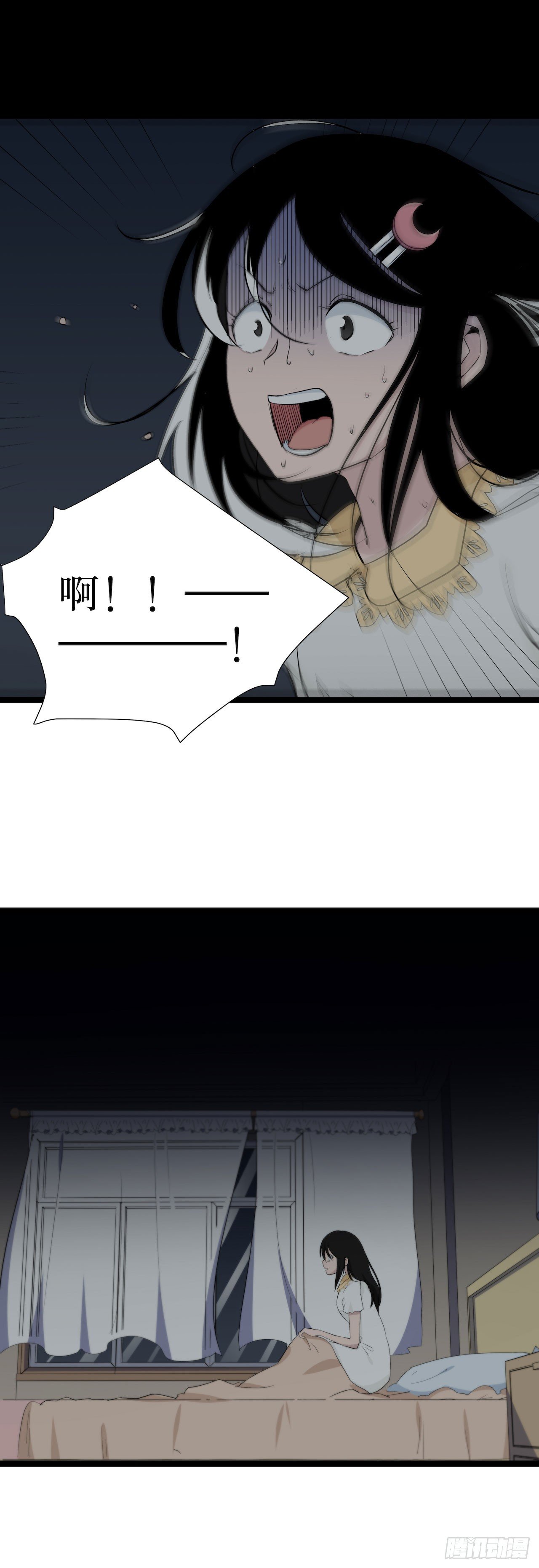 镜子中的姐姐-2