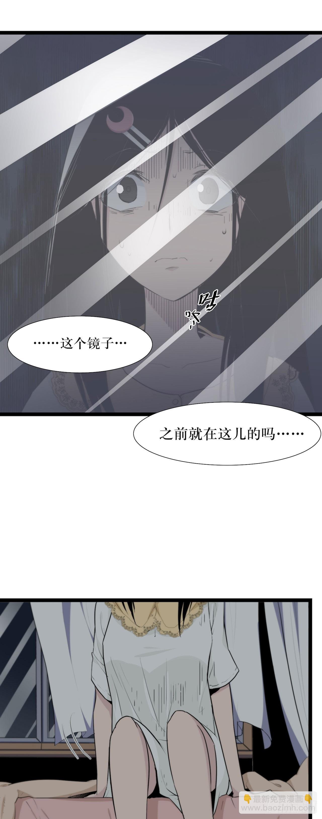 镜子中的姐姐-2