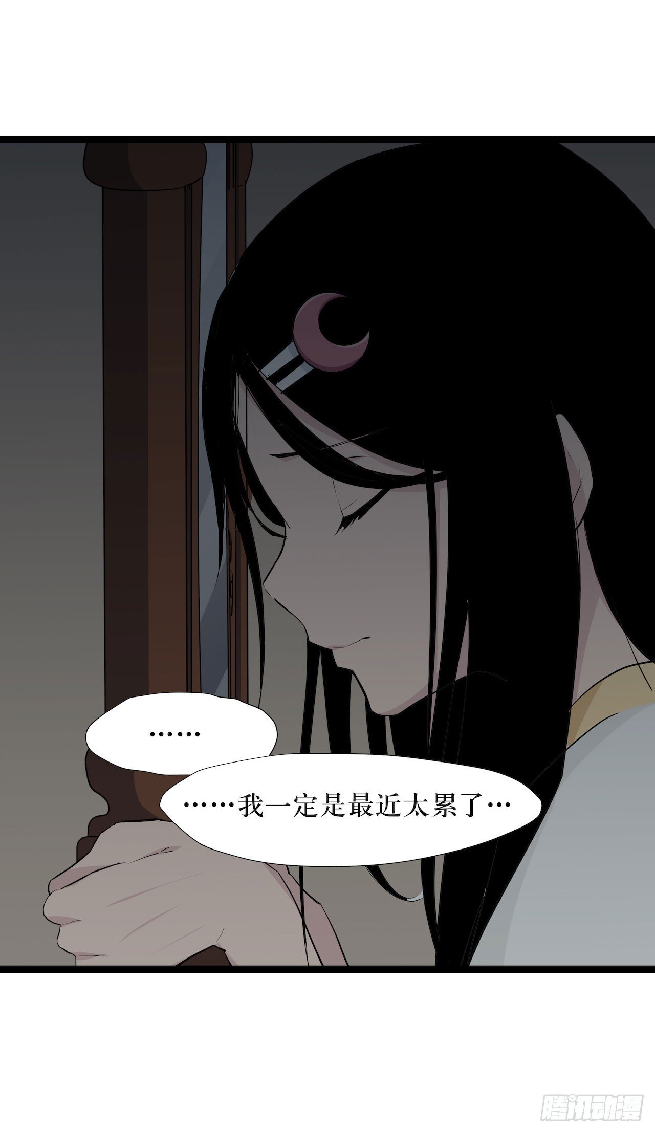 镜子中的姐姐-2