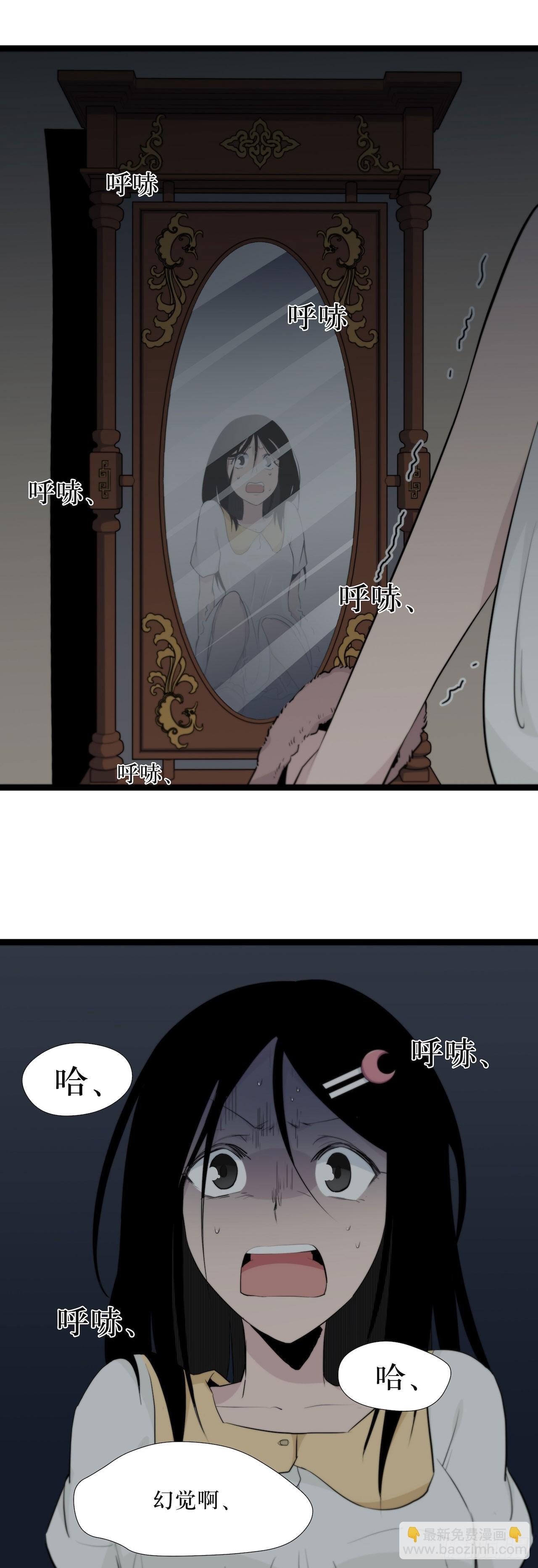 镜子中的姐姐-2