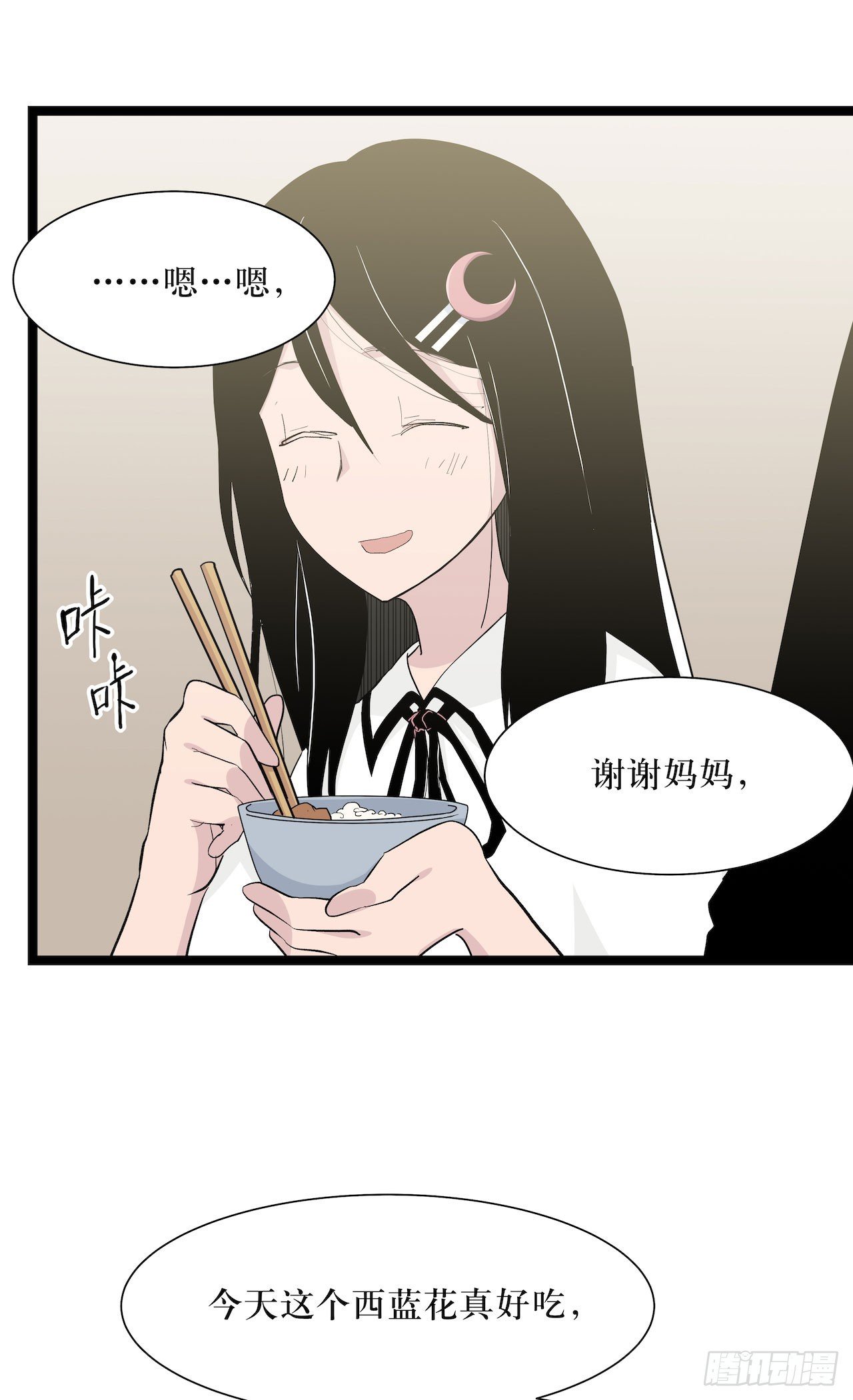 镜子中的姐姐-2