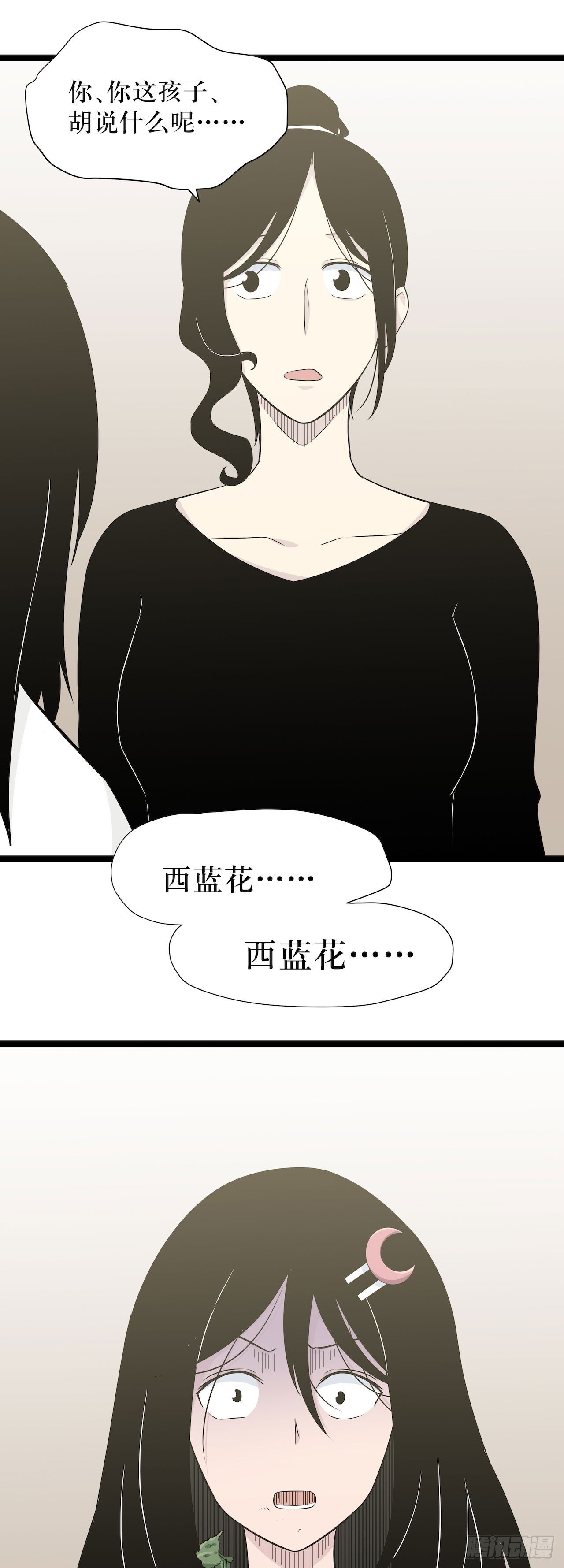 镜子中的姐姐-2