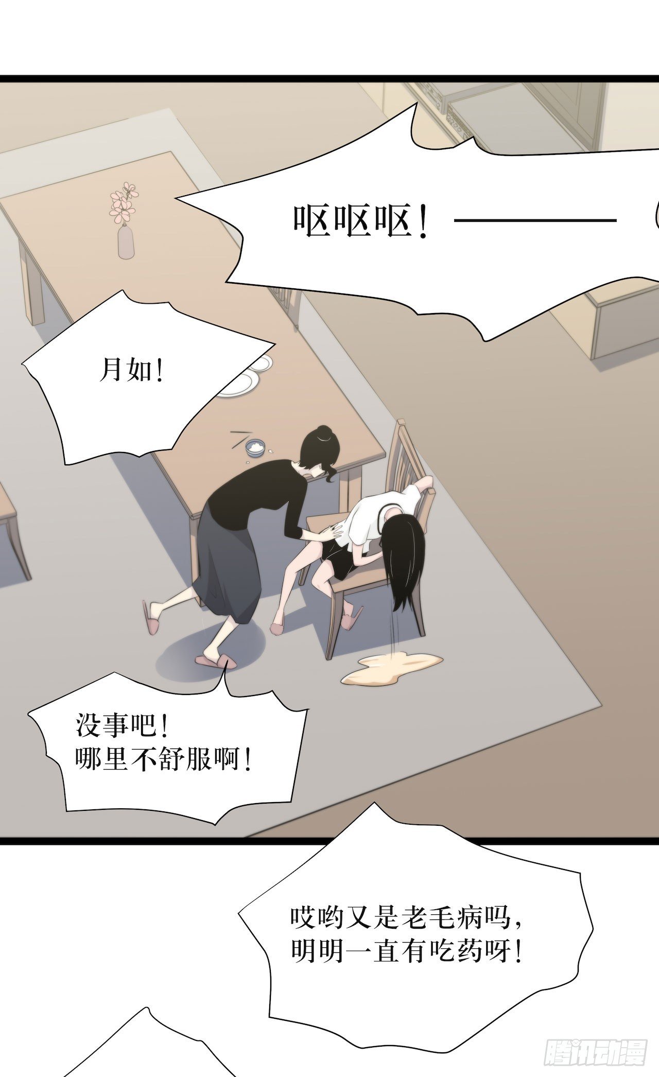 镜子中的姐姐-2